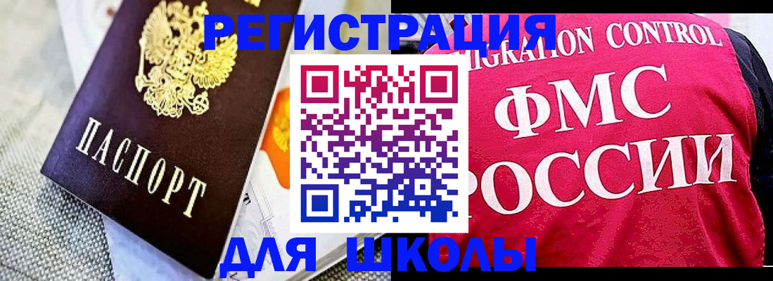 регистрация для дет. сада в Перми